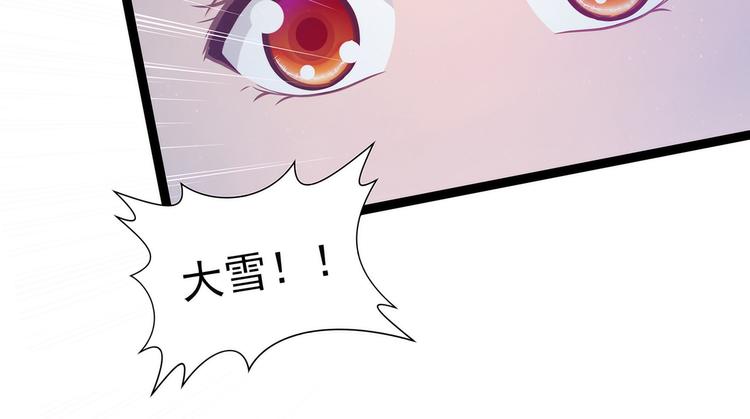 第58话：酒里的毒是你下的？(1/2)-第57话