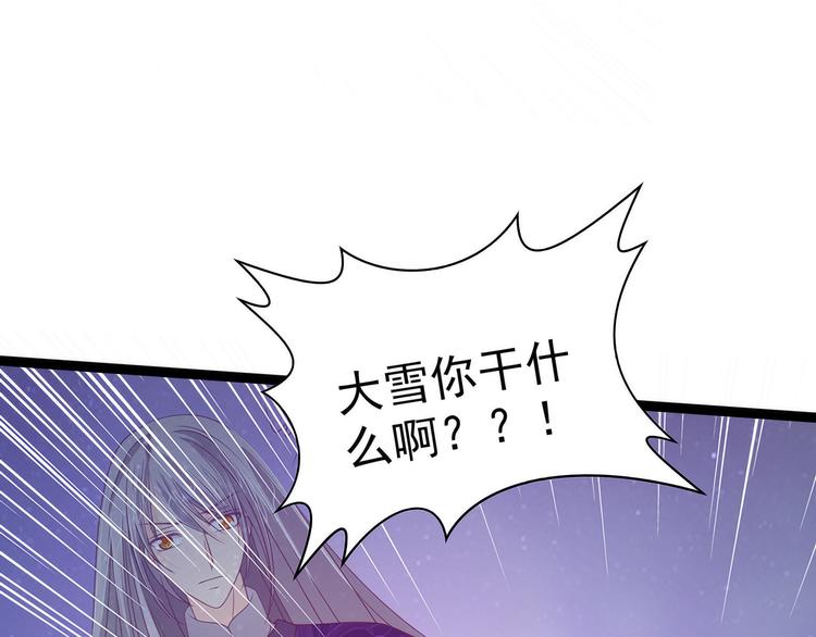 第58话：酒里的毒是你下的？(1/2)-第57话