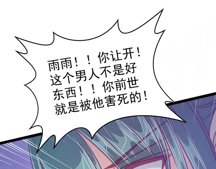 第58话：酒里的毒是你下的？(1/2)-第57话