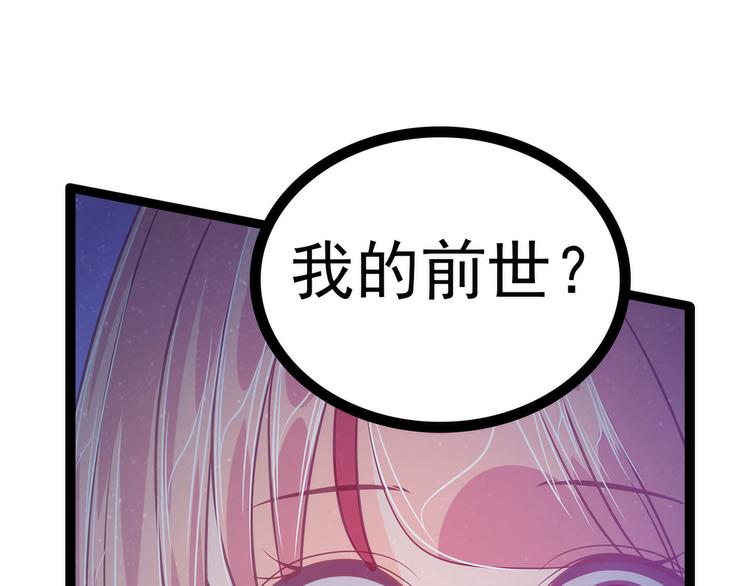 第58话：酒里的毒是你下的？(1/2)-第57话