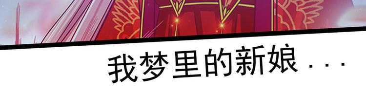 第58话：酒里的毒是你下的？(1/2)-第57话