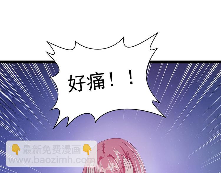 第58话：酒里的毒是你下的？(1/2)-第57话
