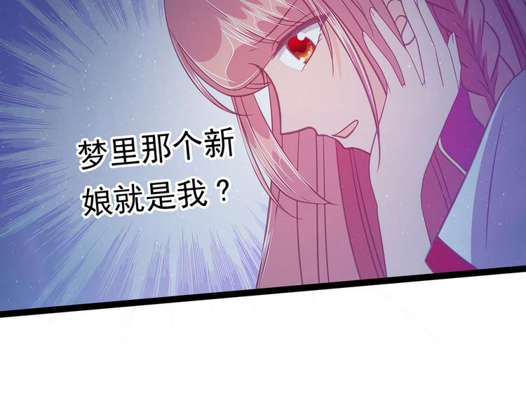 第58话：酒里的毒是你下的？(1/2)-第57话