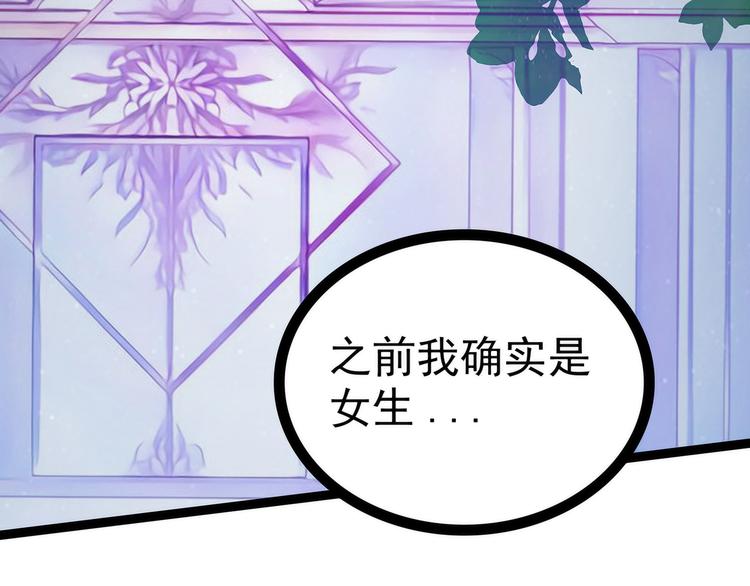 第60话：你可以做女王！(1/2)-第59话