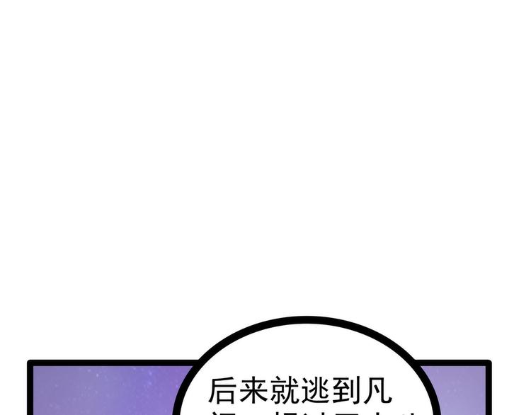 第60话：你可以做女王！(1/2)-第59话