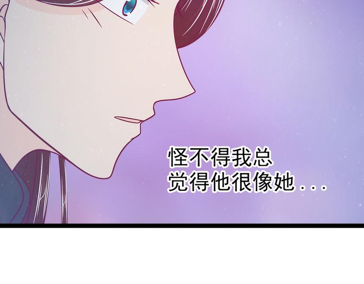 第60话：你可以做女王！(1/2)-第59话