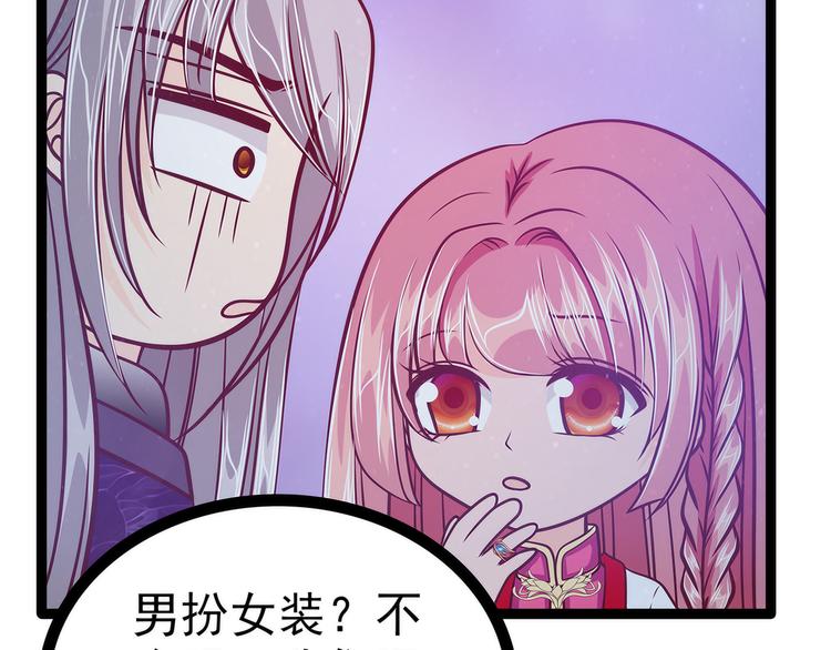第60话：你可以做女王！(1/2)-第59话