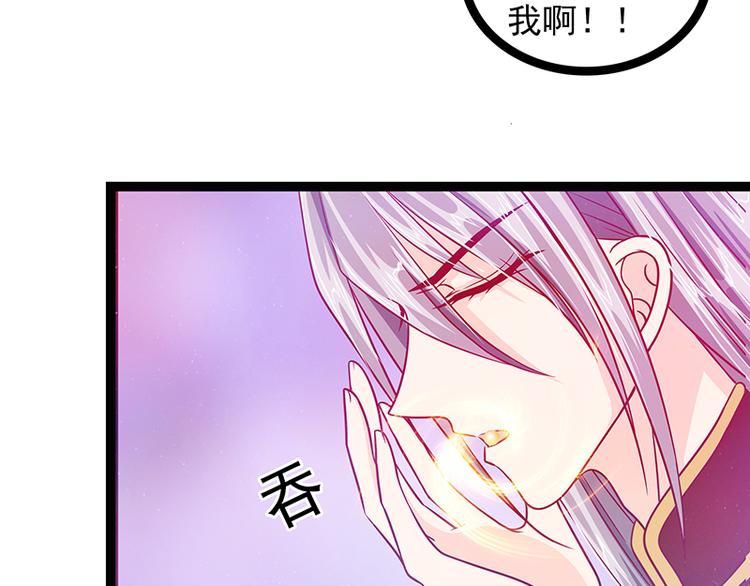 第七话：用嘴喂药？-第7话