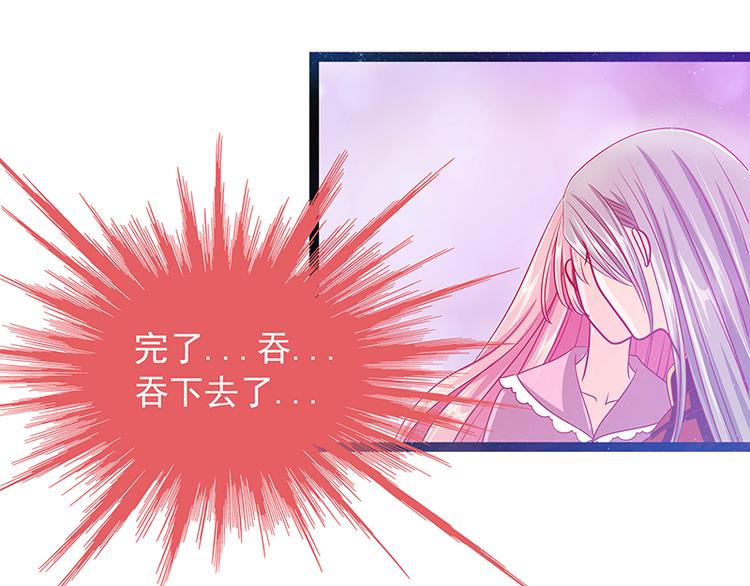 第七话：用嘴喂药？-第7话