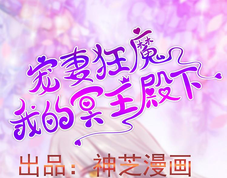 第七话：用嘴喂药？-第7话