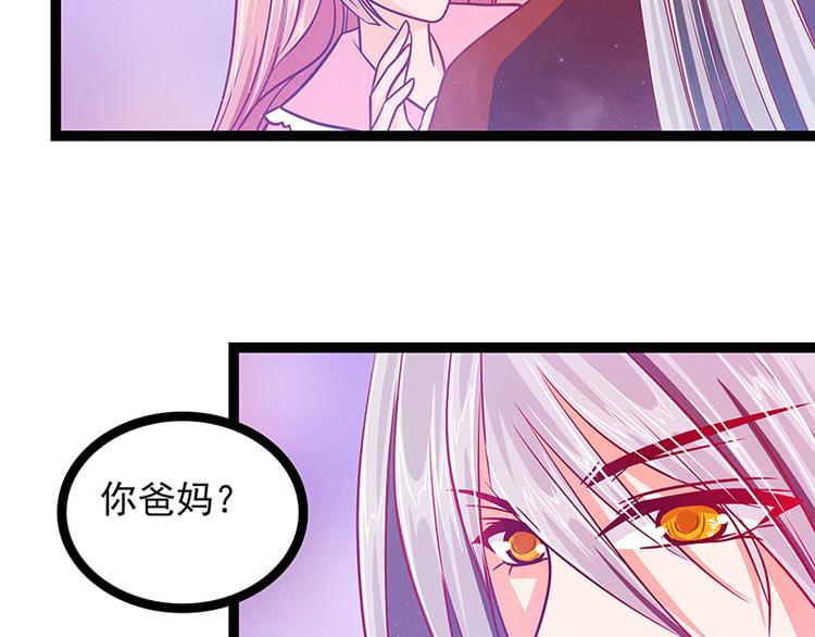 第七话：用嘴喂药？-第7话