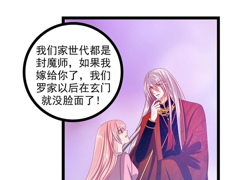 第七话：用嘴喂药？-第7话