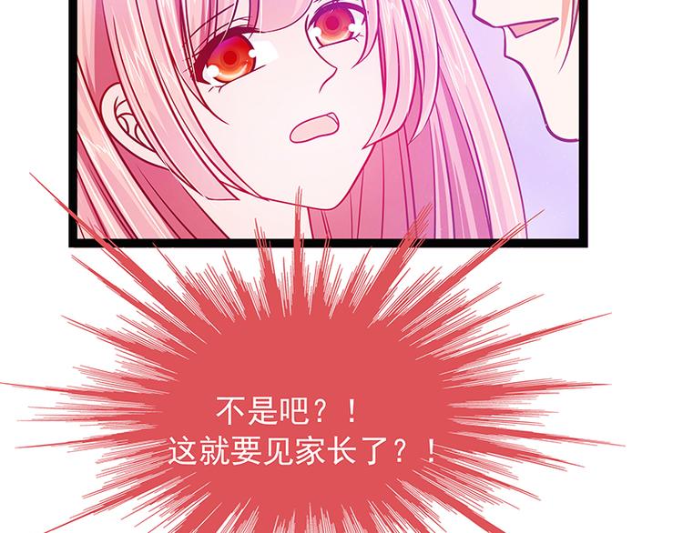 第七话：用嘴喂药？-第7话
