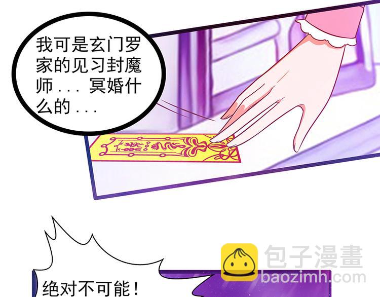 第七话：用嘴喂药？-第7话