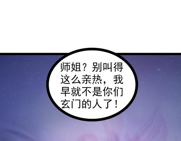 第62话：曹大雪重伤！！(1/2)-第61话