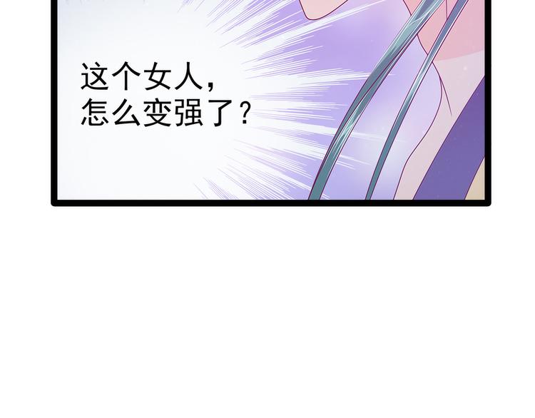 第62话：曹大雪重伤！！(1/2)-第61话