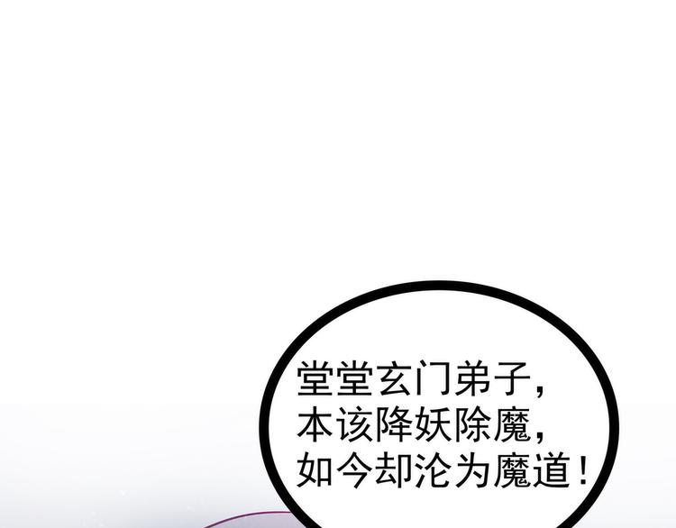 第62话：曹大雪重伤！！(1/2)-第61话