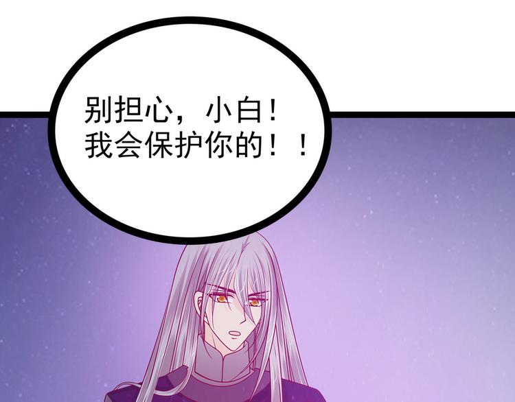 第64话：得不到就毁掉！(1/2)-第63话