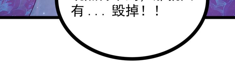 第64话：得不到就毁掉！(1/2)-第63话