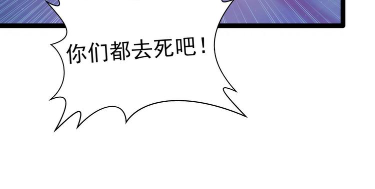 第64话：得不到就毁掉！(1/2)-第63话
