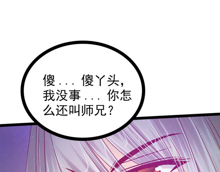 第64话：得不到就毁掉！(1/2)-第63话
