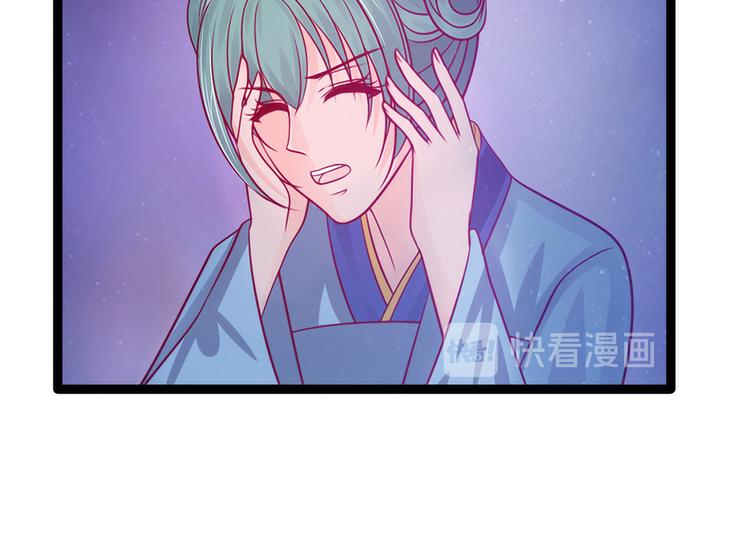 第66话：轻易找到月光兰？(1/2)-第65话