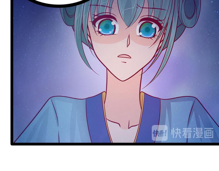 第66话：轻易找到月光兰？(1/2)-第65话