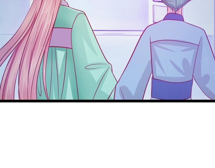 第66话：轻易找到月光兰？(1/2)-第65话