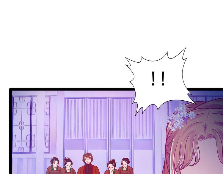 第68话：竟敢坏我的事！(1/2)-第67话