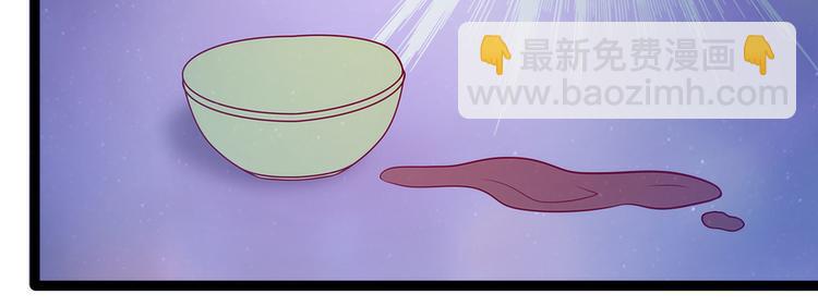 第68话：竟敢坏我的事！(1/2)-第67话
