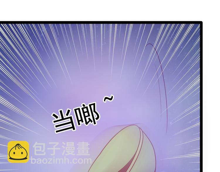 第68话：竟敢坏我的事！(1/2)-第67话