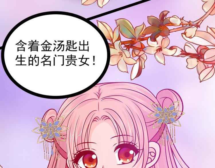 第70话：封魔师考试的灵球？！(1/2)-第69话