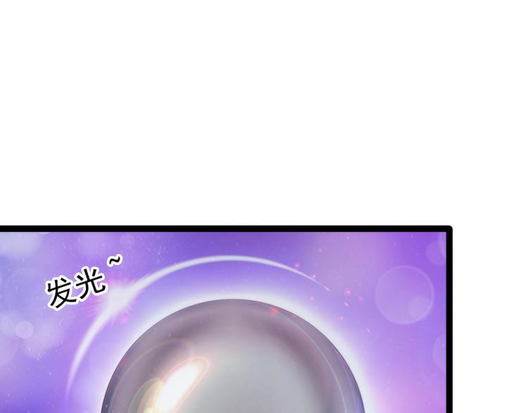 第70话：封魔师考试的灵球？！(1/2)-第69话