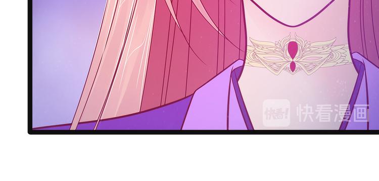 第72话：你父君是昼罗天尊？！(1/2)-第71话