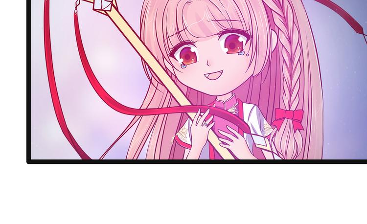 第72话：你父君是昼罗天尊？！(1/2)-第71话
