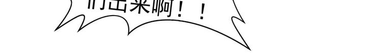 第74话：琉冥翃你醒醒啊！(1/2)-第73话