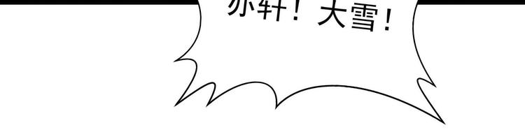第74话：琉冥翃你醒醒啊！(1/2)-第73话