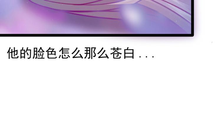 第74话：琉冥翃你醒醒啊！(1/2)-第73话