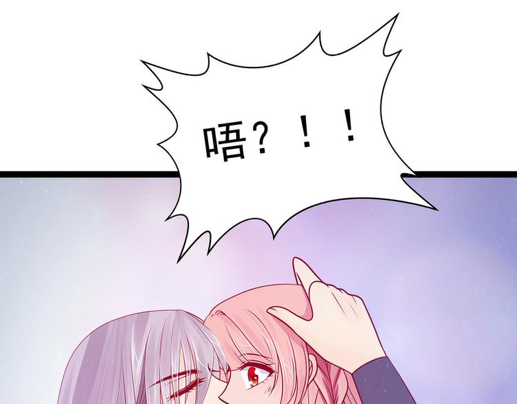 第74话：琉冥翃你醒醒啊！(1/2)-第73话