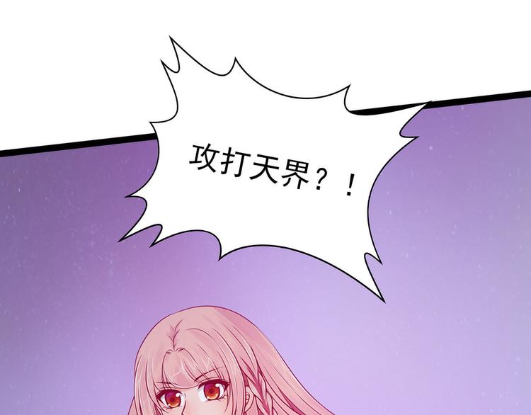 第76话：不准你动他!-第75话