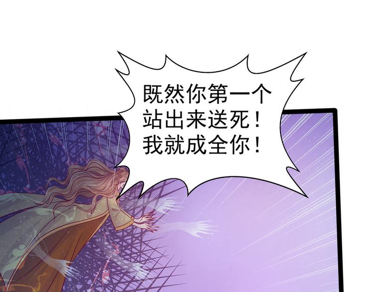 第76话：不准你动他!-第75话