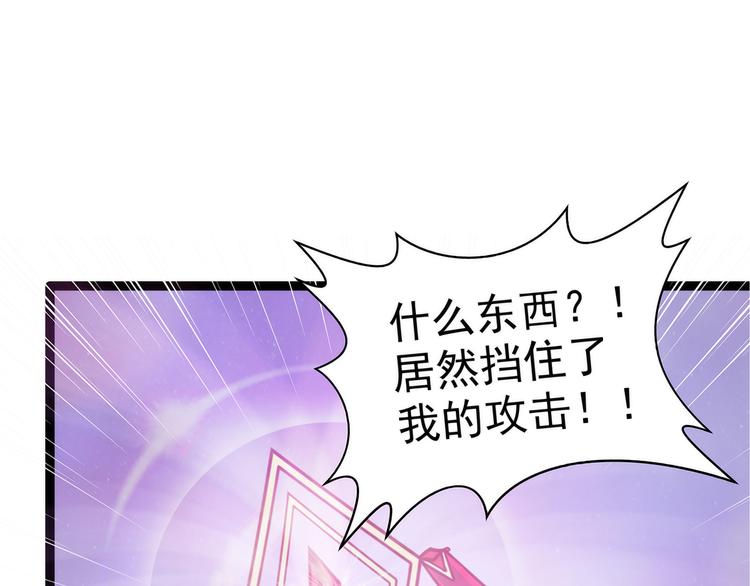 第76话：不准你动他!-第75话