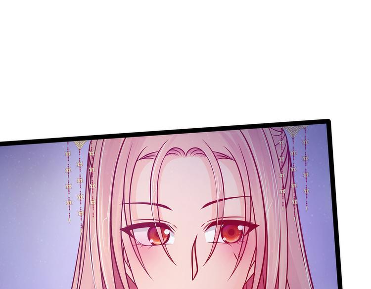 第78话：你竟敢嘲笑我父君！-第77话