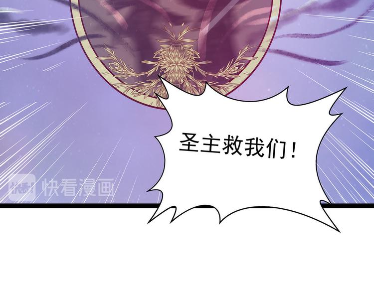 第78话：你竟敢嘲笑我父君！-第77话