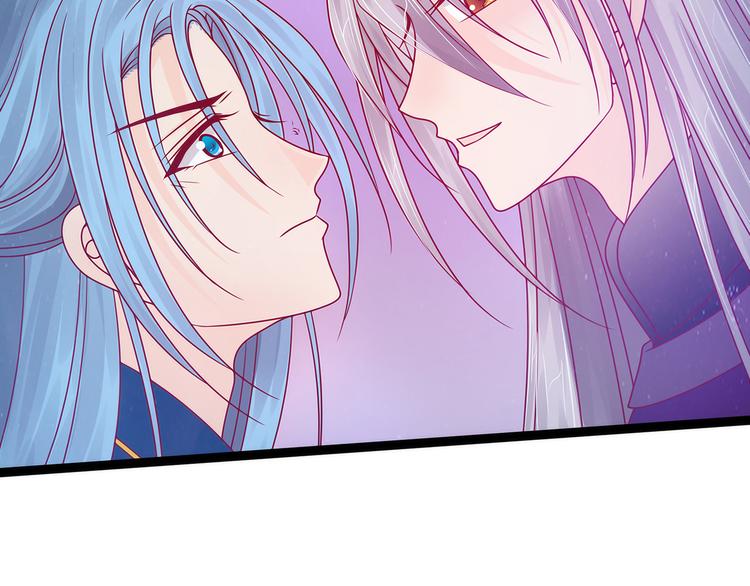 第78话：你竟敢嘲笑我父君！-第77话