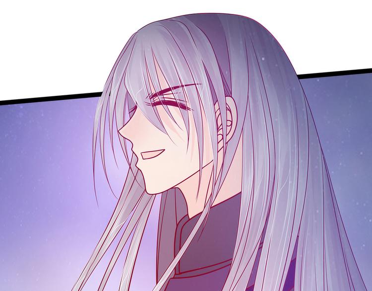第78话：你竟敢嘲笑我父君！-第77话