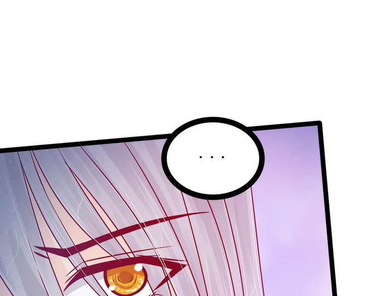 第78话：你竟敢嘲笑我父君！-第77话