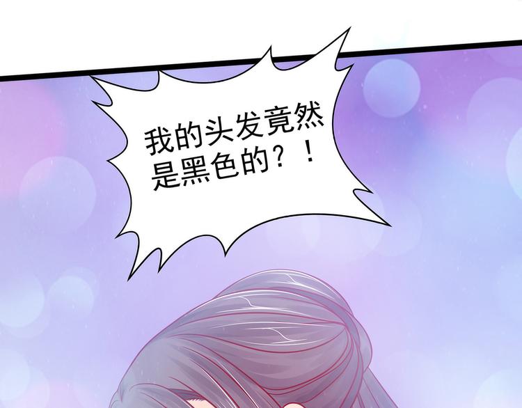 第80话：我的头发？!(1/2)-第79话