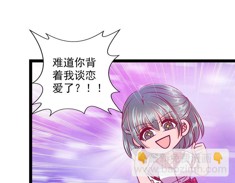 第九话：选择帝位还是她？-第9话