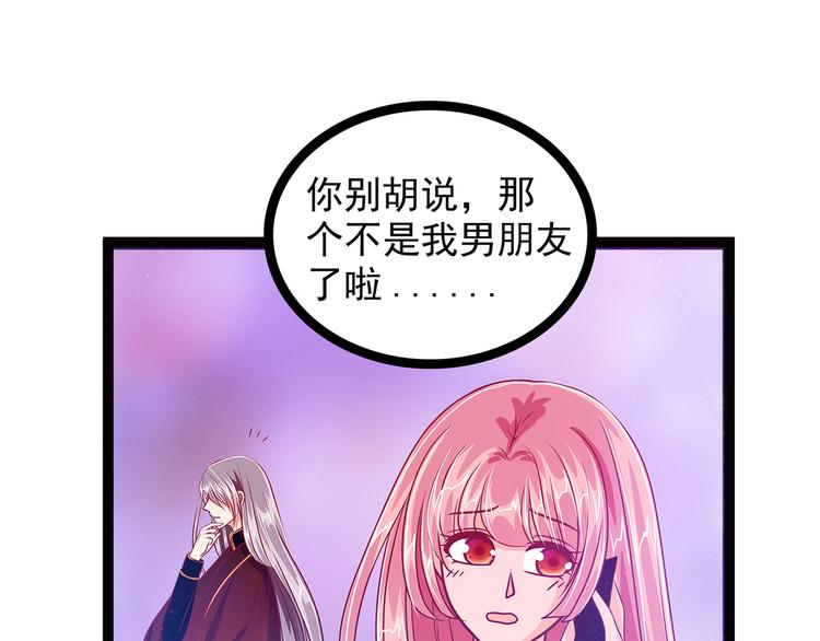 第九话：选择帝位还是她？-第9话
